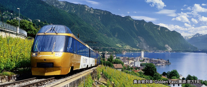黃金列車
